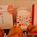 삼일제과 - 문경시 점촌5길 5 | 삼일제과