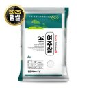 대한농산 쇼핑하우