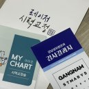 (주)대유메디칼 | 강남 지에스(GS)안과, 성모원안과, 아이준안과 시력교정술 검사 비교, 라섹?라식? 수술 선택 후기