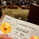유니버설발레단 돈키호테 | 유니버설발레단 돈키호테 간단 후기