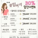 착한머리 이미지