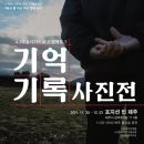 제주민예총 이미지
