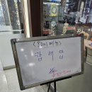 중화요리 믿음 이미지