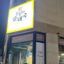 정담은 국밥 이미지