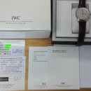 IWC 371401 포르투기즈 팝니다. 이미지