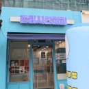 엘리시안퍼피 네이버블로그