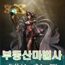 상주랜드공인중개사사무소 이미지