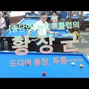 500당구클럽 이미지