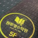 아이원투 이미지