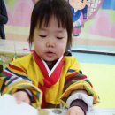 베베스쿨어린이집 이미지