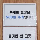 매콤이순진이손수제비 이미지