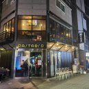 파스타브로 | 수유역 양식 맛집 파스타브로 파스타 솔직후기