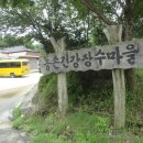 도로끝 이미지