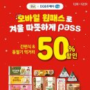 대경리테일 이미지