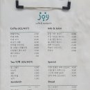 조이카페엔드샌드위치