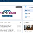 서울서이초등학교 이미지