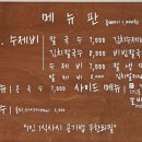 더마싯는칼국수 이미지