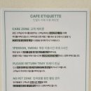 컴PC ZONE | [춘천] 춘천 가볼만 한곳 손흥민카페 인필드 대형카페