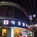 플라워24시 이미지