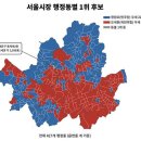 [진보진영시점] 서울시장 선거 후기, 부동산 향후 어떻게 전개될까
