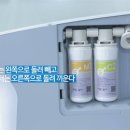 (주)후레쉬워터
