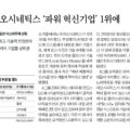 반디엔지니어링 이미지