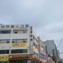광명여관 이미지