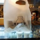 진평목장 이미지