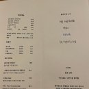 올리브집