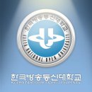 한국방송통신대학교 이미지