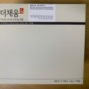 정직한약국 이미지