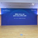 디지알에이디 - 강남구 테헤란로82길 15 | 디지알에이디