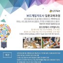 미래보드(주) 네이버블로그