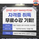 울산 우리컴퓨터아카데미