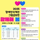밀양시장애인복지관 이미지