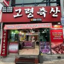 신암축산 이미지