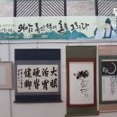 (주)그리다조경