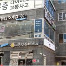 창대조개칼국수