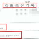 장원손해사정행정사사무소 이미지