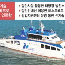 나음 태양광발전소 이미지