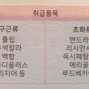 화림농장 이미지