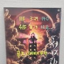 강남대로83길 48-14 | #854 ~ 855 : 첨탑 -상층부- : 48층, 11층[강남 방탈출]