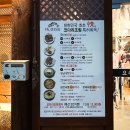 정코다리 영천은해사점 이미지