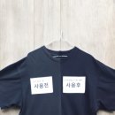 이편한세탁소 이미지