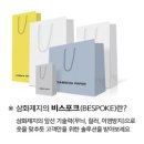 삼화쇼핑백 이미지