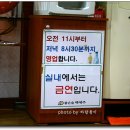 남본식당 이미지