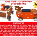 거북선에너지 이미지