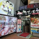 대학로족발 이미지