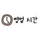 대길수제왕갈비 이미지
