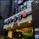 상남동101 이미지